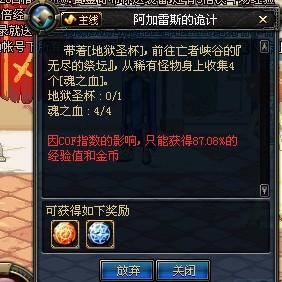 亡者峡谷无尽的祭坛，灵魂的悲叹与希望的微光