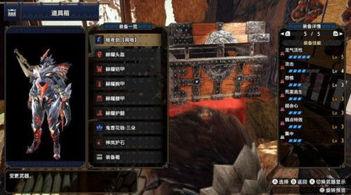 《怪物猎人崛起》3.0大剑神级配装攻略，揭秘最强输出阵容！