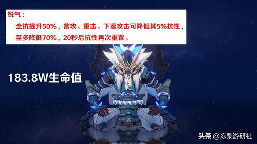 《原神》优菈快速升级必备：高效收集攻略大揭秘