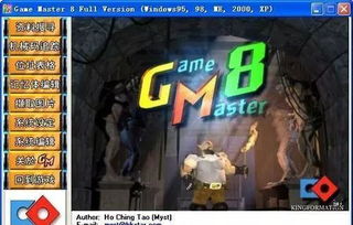 ec修改器（小白也能炼成游戏大师）