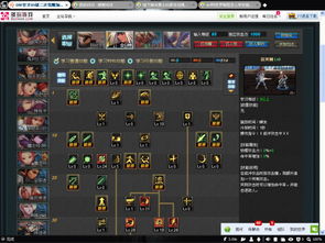 70剑圣刷图加点,破甲还是猛龙？