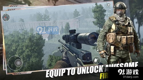 使命召唤 突击队（  跟其他射击游戏比呢）