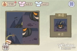 史上最坑爹的游戏2下载:挑战你的脑洞极限! 史上最坑爹的游戏2下载:挑战你的脑洞极限!