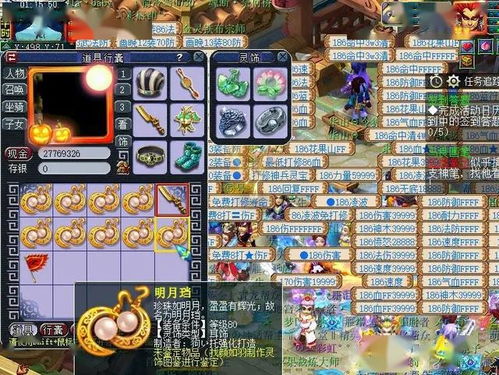 冒险岛sf口碑第一服真相揭秘，90%老玩家绝口不提的选服陷阱