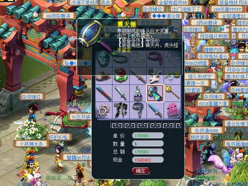 梦幻西游点卡在哪买最便宜？这份省钱攻略请收好！