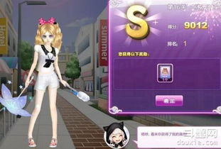 炫舞炫音官网在哪找？最新地址看这里别错过！