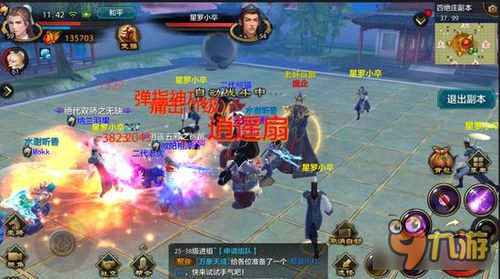 天龙八部sf长期首选，从陷阱服到永恒天堂的秘密逆袭