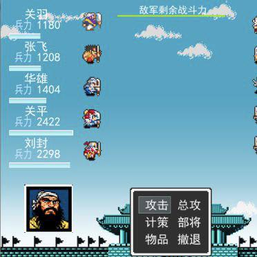 吞食天地 2 复刻版攻略,探寻隐藏物品图的神秘之旅 吞食天地 2 复刻版攻略,探寻隐藏物品图的神秘之旅