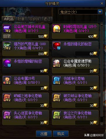 2025传奇世界私服公会合作排行榜,最新活跃服务器对比解析 2025传奇世界私服公会合作排行榜,最新活跃服务器对比解析