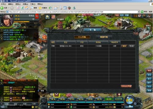 网页游戏外挂（真的能带来乐趣吗）