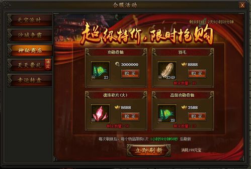 传奇霸业（传奇霸业能带你重温吗）