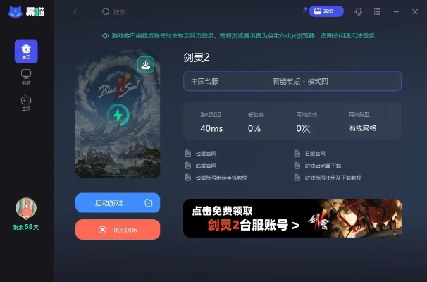 金山加速器官网( 玩游戏卡顿怎么办) 金山加速器官网( 玩游戏卡顿怎么办)
