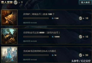不知道lol皮肤兑换码在哪输入？进来我教你！