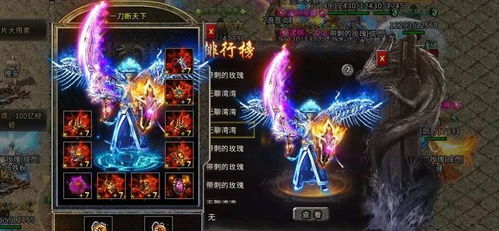 传奇发布网2025新版，私服挑花眼？五招立竿见影避雷术