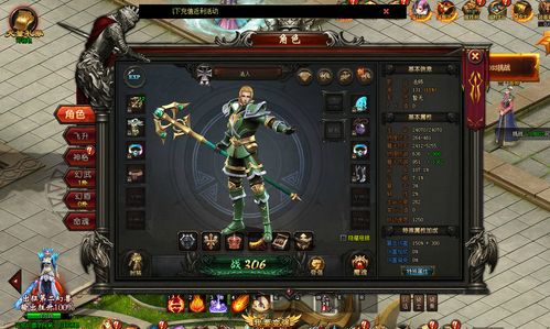 魔域sf 零氪逆袭术,没充钱照样碾压神豪! 魔域sf 零氪逆袭术,没充钱照样碾压神豪!