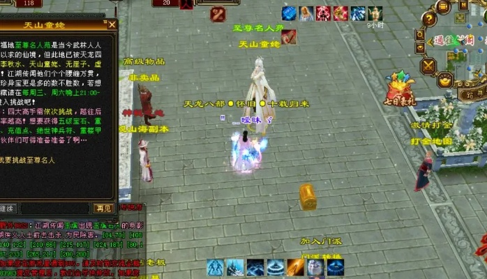 天龙八部发布网独家资讯，破解私服搜索的隐秘痛点？