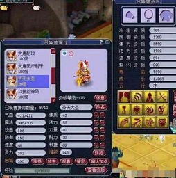 天龙八部发布网公平服真存在？7步避坑实战手册