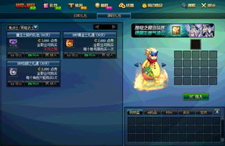 dnf公益服新区找不到？独家破解真实选择策略！