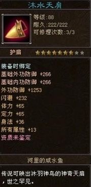 天龙八部发布网无托服，2025年玩家如何避开虚假广告陷阱？