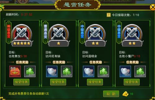 热血江湖发布网打金服多，2025新开服务器打金效率排行榜真实揭秘