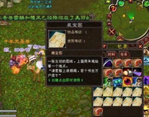 天龙八部发布网最良心，虚假承诺大曝光，还是隐藏宝藏待挖掘？