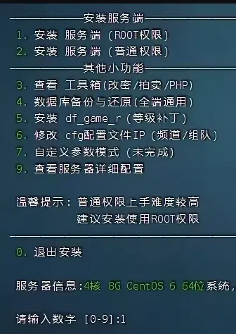 第一步，锁定稳定私服列表源头