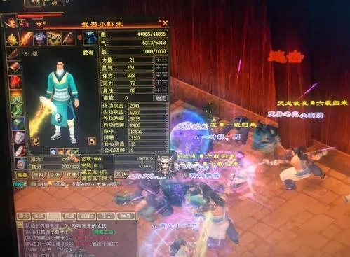 立刻行动,2025天龙八部发布网 最稳定私服即刻锁定方法 立刻行动,2025天龙八部发布网 最稳定私服即刻锁定方法