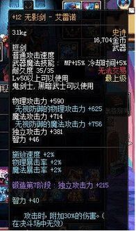 DNF公益服最后筛选终极行动指南，避开90%陷阱找到稳定私服