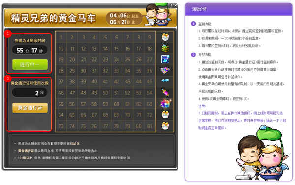 冒险岛sf招代理避坑指南，2025独家稳赚路线实测