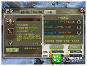 天龙八部发布网零氪服多版本实测,3大公益站人均战力破8.8万 天龙八部发布网零氪服多版本实测,3大公益站人均战力破8.8万