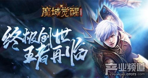 魔域sf保值，2025玩家必抢的私服速选秘笈