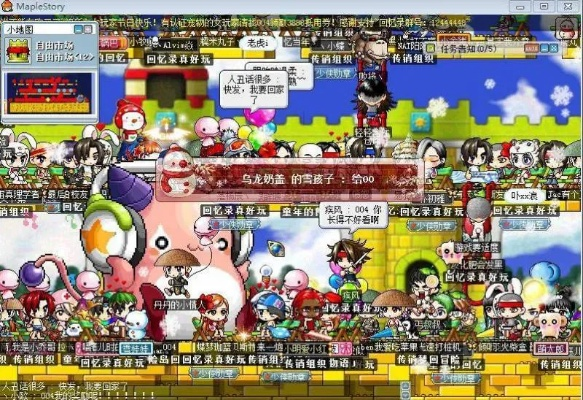 冒险岛sf抖音搜索遇假服？2025真实玩家避坑实战秘笈