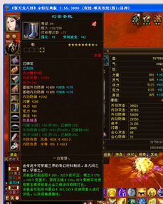 天龙八部发布网2025打金服真实收入排行！这6家真能日赚300+