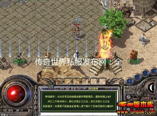 传奇世界发布网权威站点2025最稳私服入口大揭秘 传奇世界发布网权威站点2025最稳私服入口大揭秘