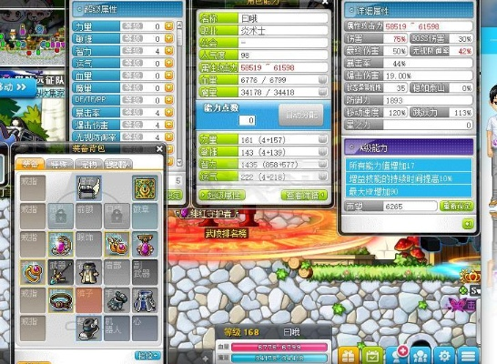 冒险岛sf养老服这样选 爽玩2年0封号实录