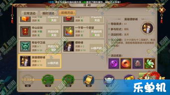 天龙八部发布网 无广告，破解广告陷阱的私服宝藏揭秘记