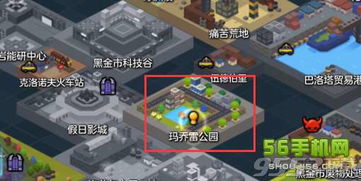 冒险岛SF打金新规，黑金封号后，2天300元的真实路径！