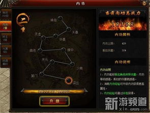 公会散人逆袭路,2025最稳天龙八部私服发布网通关手册 公会散人逆袭路,2025最稳天龙八部私服发布网通关手册