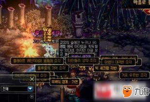 DNF公益服跨服战首选,为何高玩都偷偷换私服避开延迟陷阱? DNF公益服跨服战首选,为何高玩都偷偷换私服避开延迟陷阱?