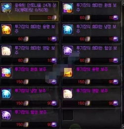 dnf公益服独家版本首选，找不到稳定服务器？独家三步攻略解忧