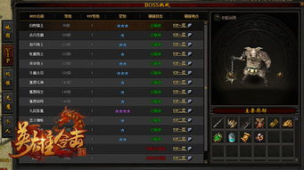 传奇发布网 无病毒2025实测,最安全的私服下载站Top5 传奇发布网 无病毒2025实测,最安全的私服下载站Top5