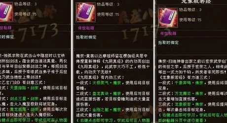 玩家认证淘汰九成天龙八部发布网？2025玩家自救手册