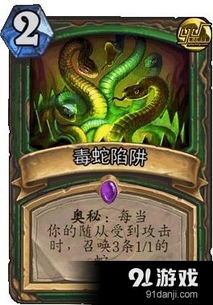 传奇发布网竟成陷阱？2025老鸟拆解骗子8大新套路