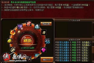 传奇发布网独家服多，为何你总选错服务器却不知该咋办？