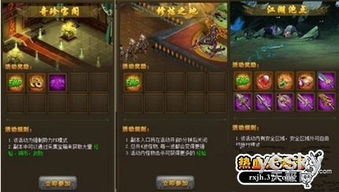 零氪真能称霸？2025热血江湖零氪私服宝藏清单