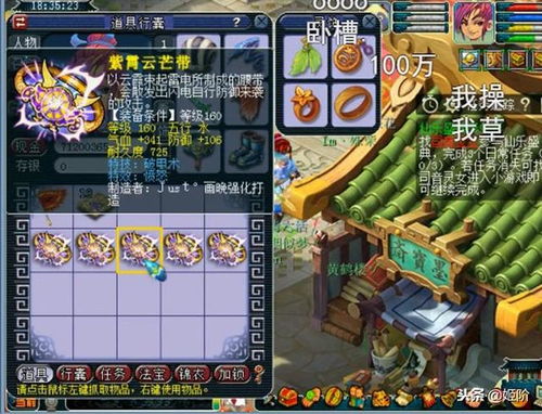 冒险岛sf新区陷阱丛生？三步锁定2025梦幻开区秘籍