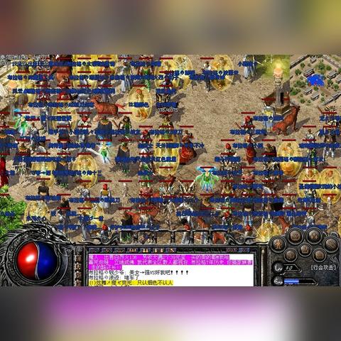 传奇发布网稳定榜解密，2025年最扛揍私服曝光！