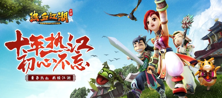 热血江湖发布网2025实测，老牌推荐站点TOP5生存率对比