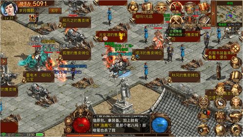 传奇世界发布网2025新版，私服玩家怎么挑才不踩雷？