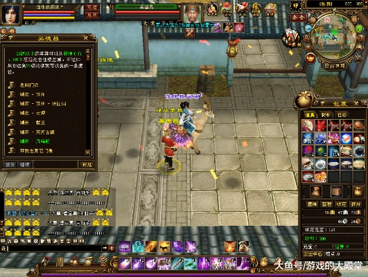 2025公认天龙八部发布网老牌推荐，避坑必藏的3大选择秘技